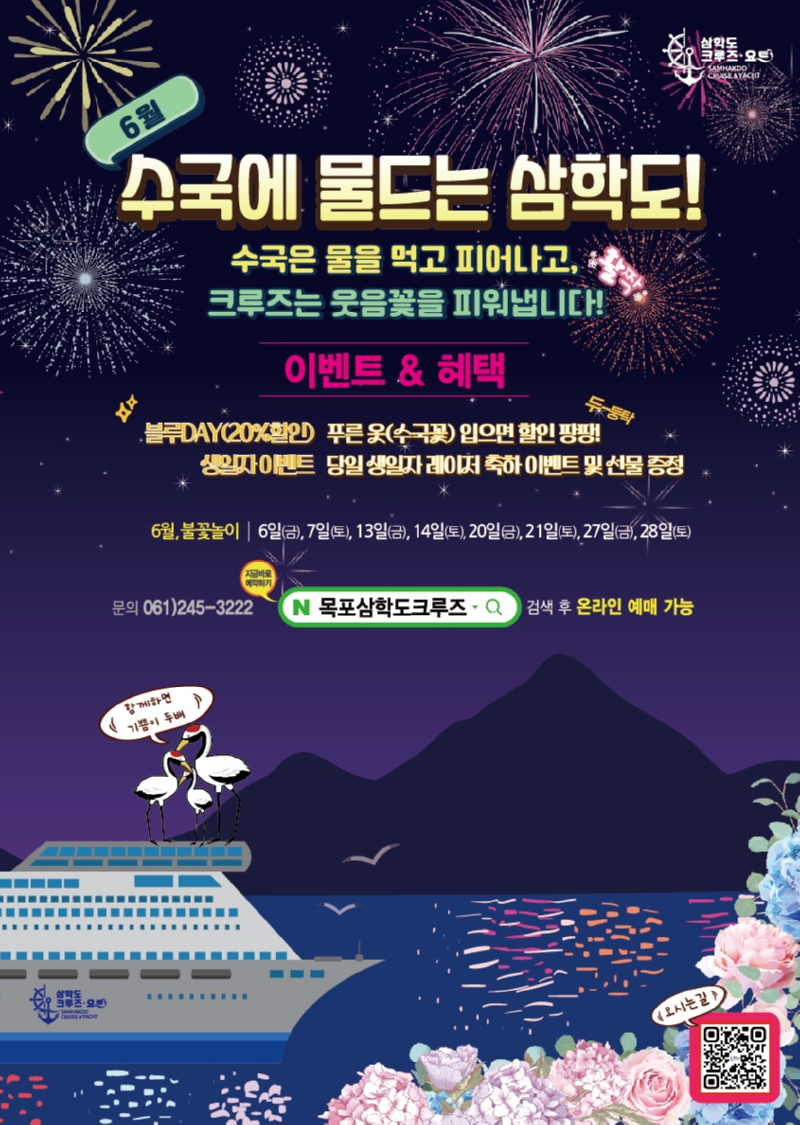 6월포스터.png