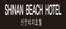 신안비치호텔 로고