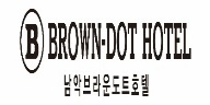 남악브라운도트호텔 로고