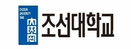 조선대학교 로고