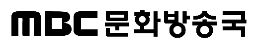 MBC목포방송국 로고