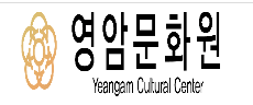 영암문화원 로고