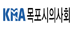 목포시의사회 로고